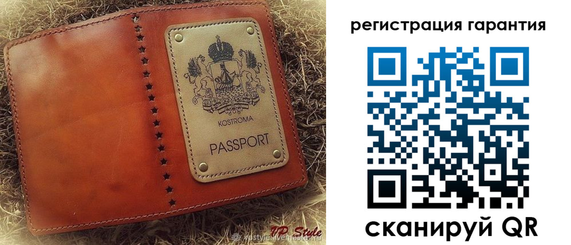 прописка регистрация в Дмитрове