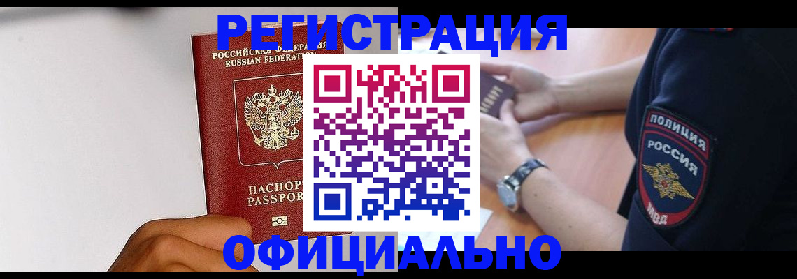 пропишу в квартире в Дмитрове